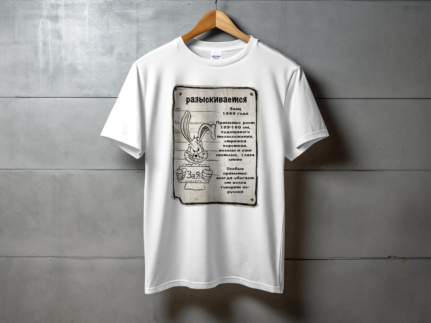 # Kriminal Заяц   T-shirt Oversize